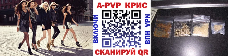 Как найти закладки Хилок Псилоцибиновые грибы  Меф мяу мяу  Конопля  Cocaine  A PVP 