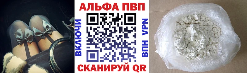 APVP VHQ  Хилок 
