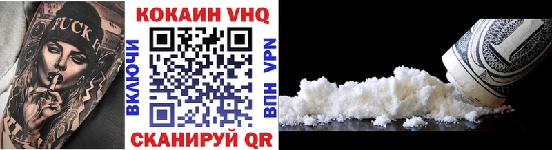 Cocaine Перу  Хилок 