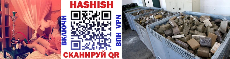 ГАШ 40% ТГК Хилок