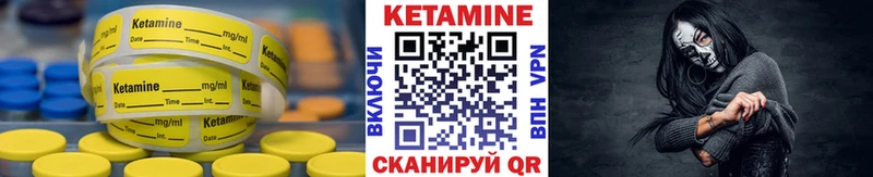 где найти   Хилок  КЕТАМИН VHQ 