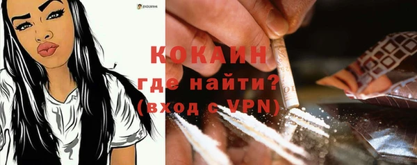не бодяженный Абинск