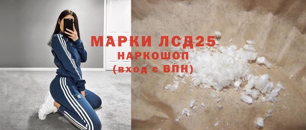 кокаин VHQ Россошь