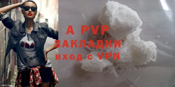 альфа пвп VHQ Абдулино