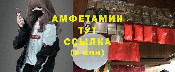 дживик Рославль