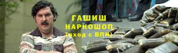 спиды Абаза