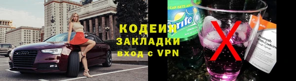 кокаин VHQ Россошь