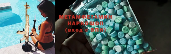 спиды Абаза