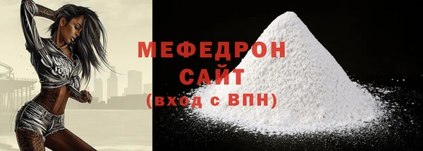 кокаин VHQ Россошь