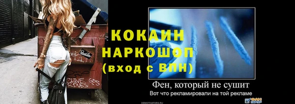 альфа пвп VHQ Абдулино
