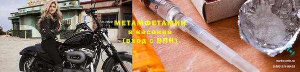 спиды Абаза