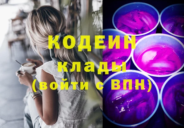 спиды Абаза