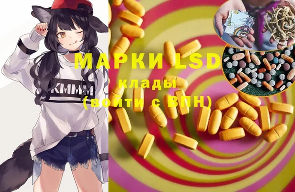 альфа пвп VHQ Абдулино