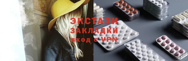 спиды Абаза