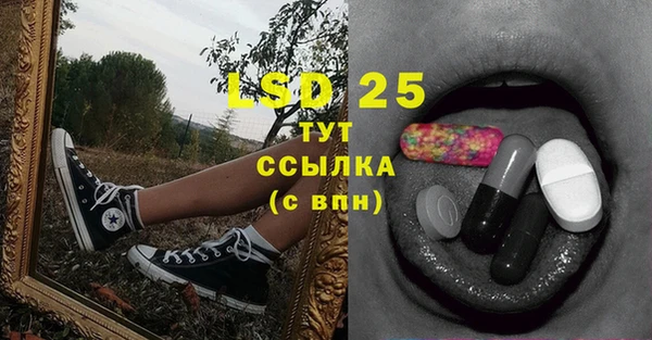 альфа пвп VHQ Абдулино