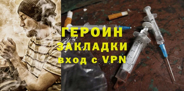 дживик Рославль