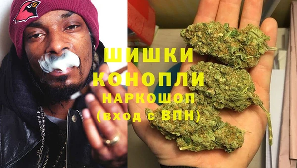 кокаин VHQ Россошь