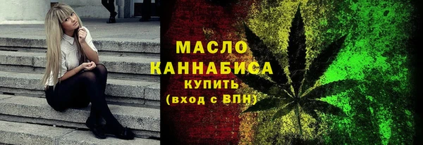 дживик Рославль