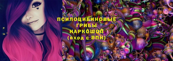 кокаин VHQ Россошь