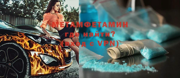 спайс Ростов