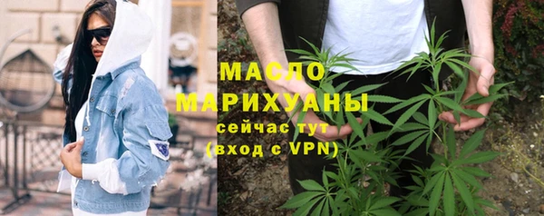 альфа пвп VHQ Абдулино