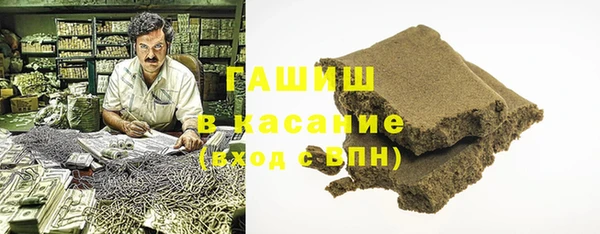 спиды Абаза