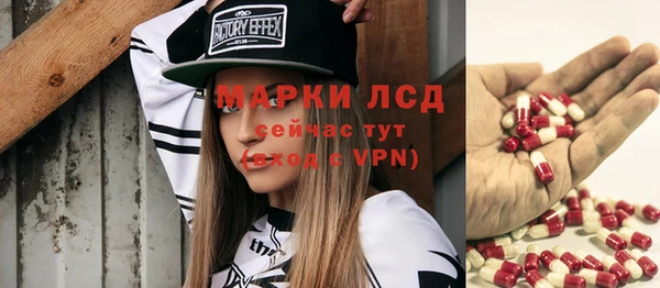 дживик Рославль