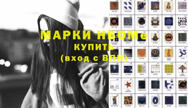 альфа пвп VHQ Абдулино
