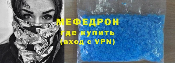 спиды Абаза