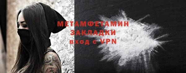 альфа пвп VHQ Абдулино