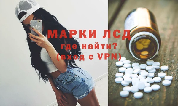 альфа пвп VHQ Абдулино