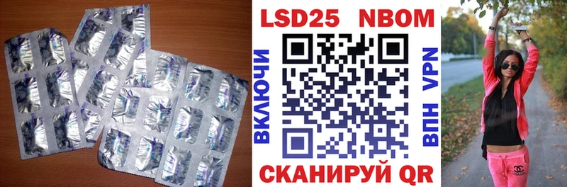 Лсд 25 экстази кислота  Хилок 
