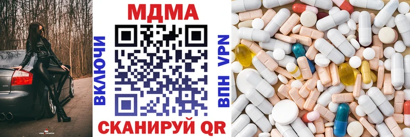 MEGA ССЫЛКА  как найти наркотики  Хилок  МДМА Molly 